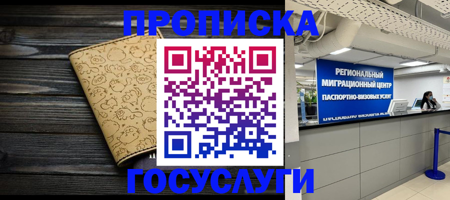 пропишу в квартире в Харабали