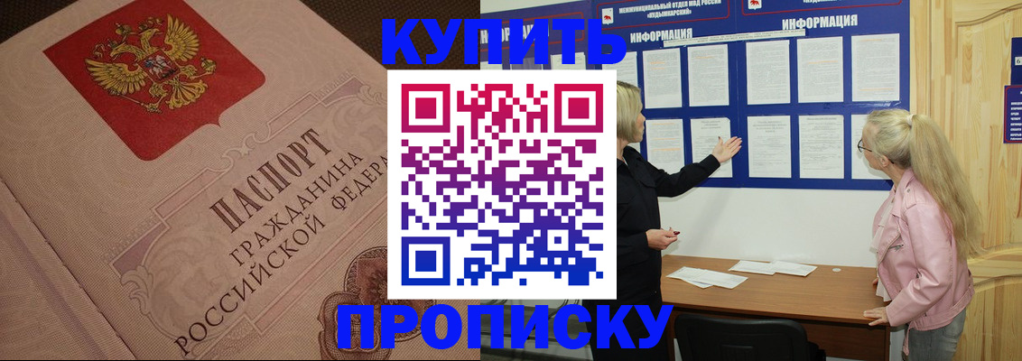 регистрация для дет. сада в Харабали